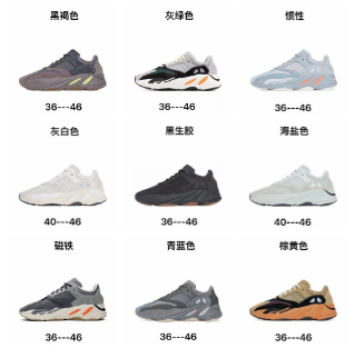 Special Offer High Quality Adidas Yeezy Boost 700 Scalp Pebbled Nappa Leather Sneaker with Box CYYZ-002