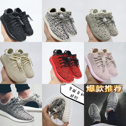 High Quality Kid's Adidas Yeezy 350 Sneaker with Box KSS-072