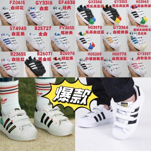 High Quality Kid's Adidas Low Velcro Sneaker with Box KSS-076