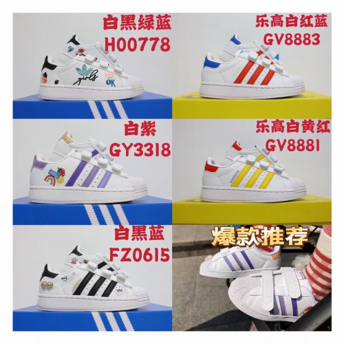 High Quality Kid's Adidas shell Head Sneaker with Box KSS-095