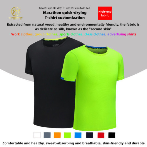 Customized CX7111 Adult Sports Marathon 100% Nylon Round Neck T-shirt CST-002 (Different customized process have different customized fee)