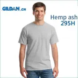 Hemp ash 295H