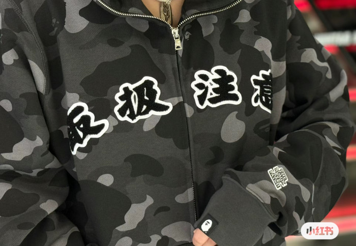 High Quality Bape Cotton Zipper Hoodie Jacket WTBP-008