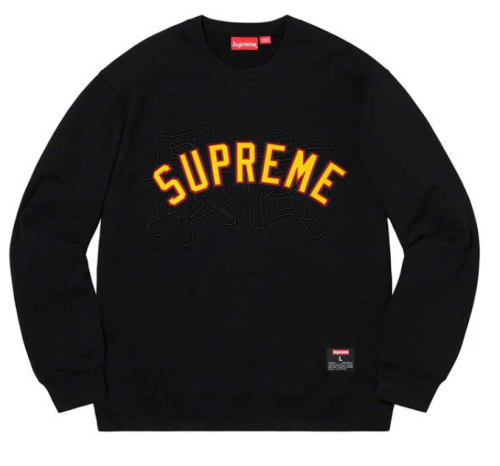 High Quality Supreme 20SS Kanji Logo Crewneck Sweatshirt Hoodie WTSP-028