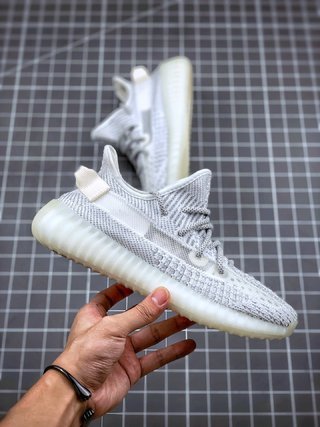 adidas Yeezy Boost 350 V2 Static Reflective