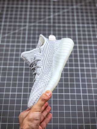 adidas Yeezy Boost 350 V2 Static Reflective