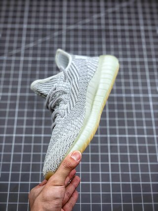 adidas Yeezy Boost 350 V2 Yeshaya (Reflective)