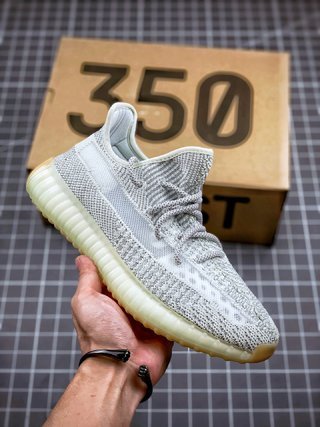 adidas Yeezy Boost 350 V2 Yeshaya (Reflective)