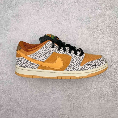 Nike Dunk SB Low Safari