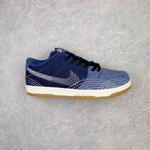 Nike Dunk SB Low Denim Sashiko