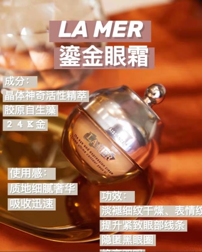 perfume lamer 1
