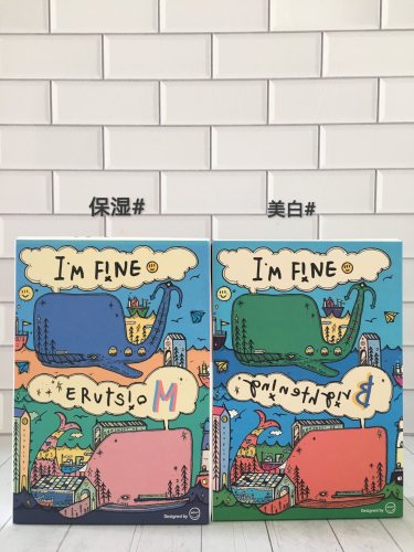 perfume I’m fine1
