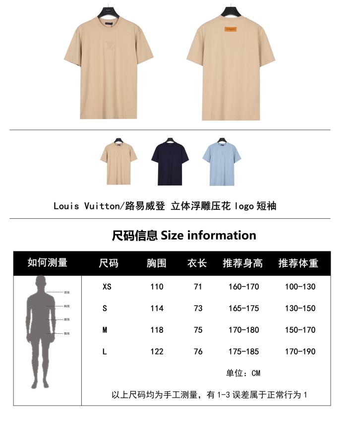 Clothes Louis Vuitton 628