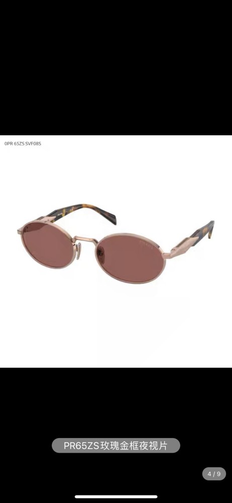 sunglasses Prada SPR65Z