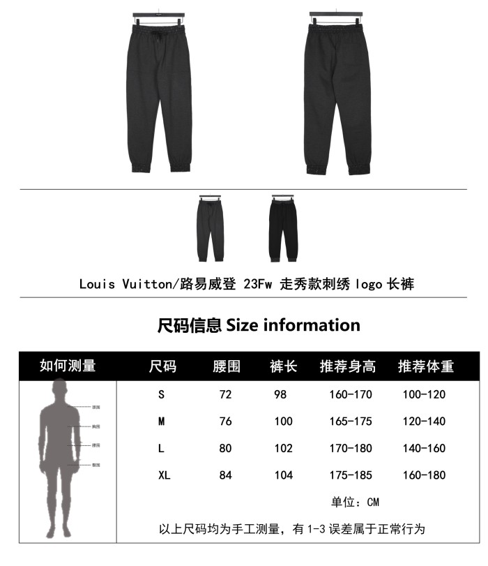 Clothes Louis Vuitton 633