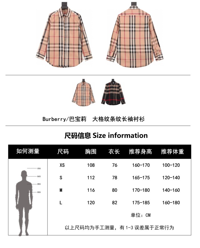 Clothes Burberry 394