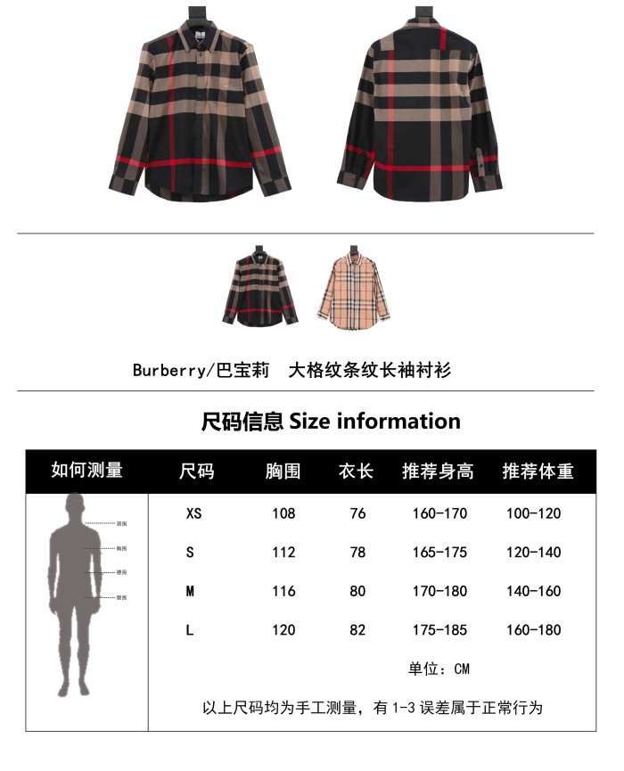 Clothes Burberry 395