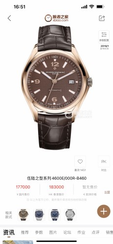 Watches  Hublot  TW  315459 size:40 mm