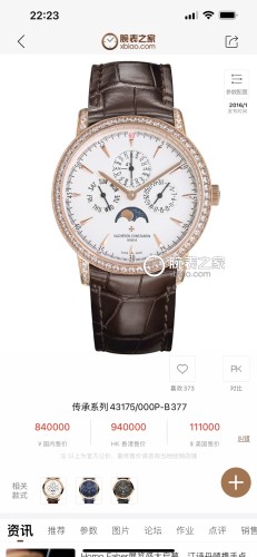 Watches Hublot 43175/000R-9687 size:41 mm