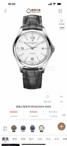 Watches  Hublot  TW  315460 size:40 mm