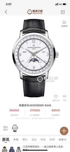 Watches Hublot 315318 size:41 mm