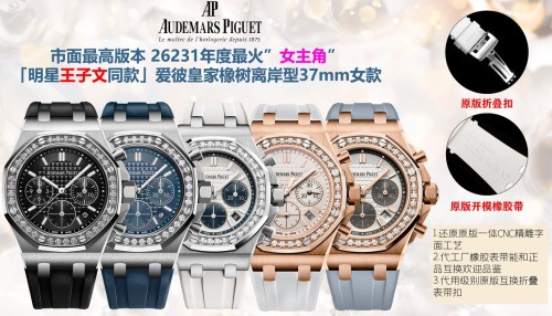  Watches  PIAGET 322713 size:37 mm