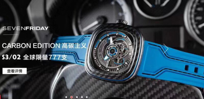  Watches Seven Friday 322768 size:47*13 mm
