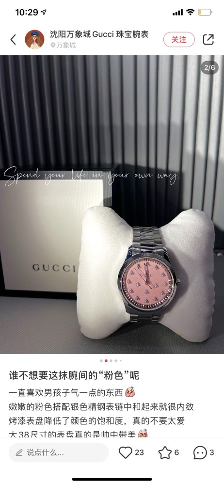 Watches GUCCI 323482 size:38 cm