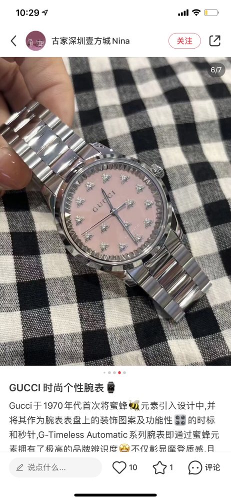 Watches GUCCI 323481 size:38 cm