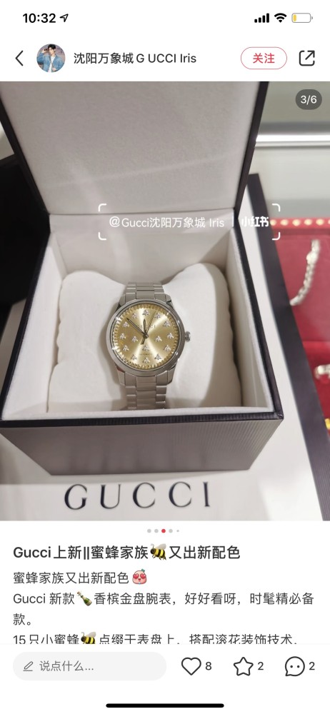 Watches GUCCI 323483 size:38 cm