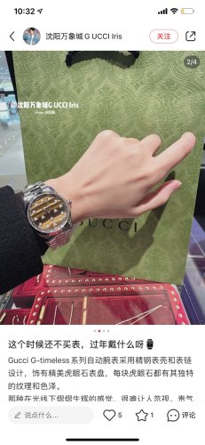 Watches GUCCI 323486 size:38 cm