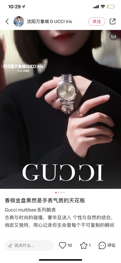 Watches GUCCI 323481 size:38 cm