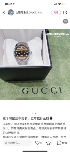 Watches GUCCI 323484 size:38 cm
