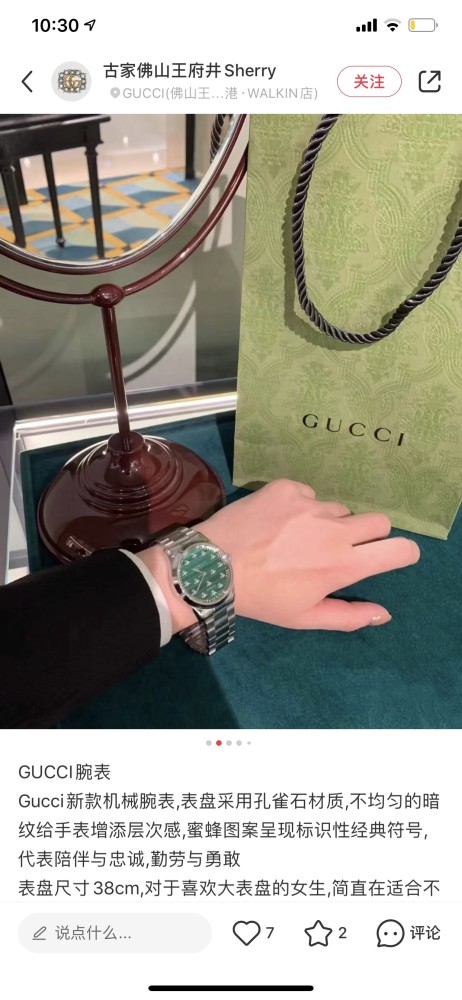Watches GUCCI 323482 size:38 cm