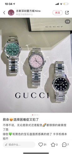 Watches GUCCI 323487 size:38 cm