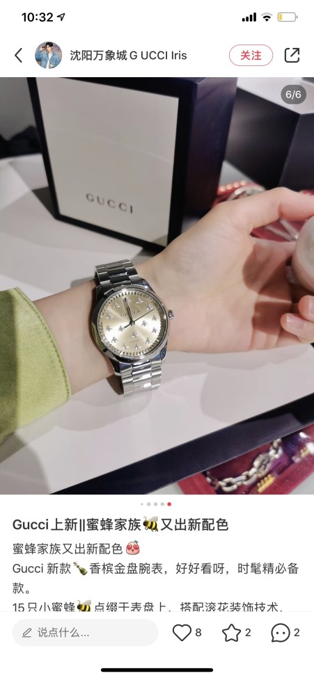 Watches GUCCI 323483 size:38 cm