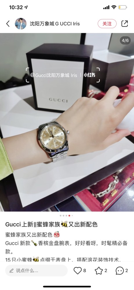 Watches GUCCI 323483 size:38 cm