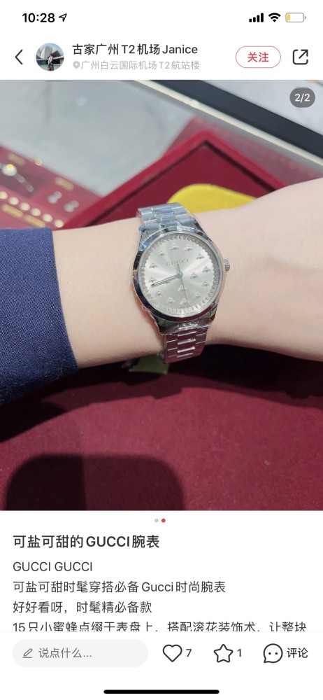 Watches GUCCI 323480 size:38 cm