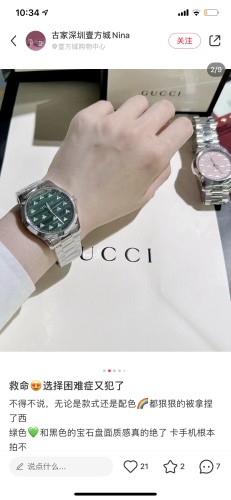 Watches GUCCI 323485 size:38 cm