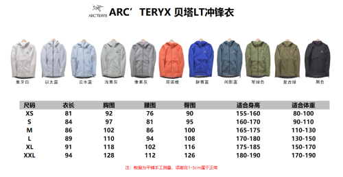 Clothes ARC'TERYX 144
