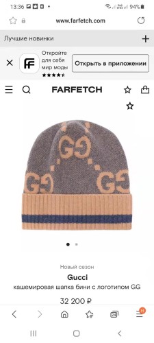 Streetwear Hat GUCCI 329386