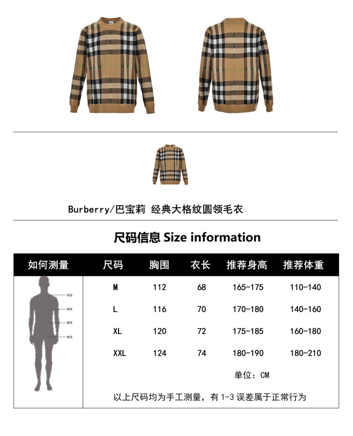 Clothes Burberry 676