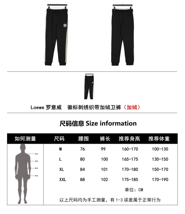  Clothes LOEWE 261