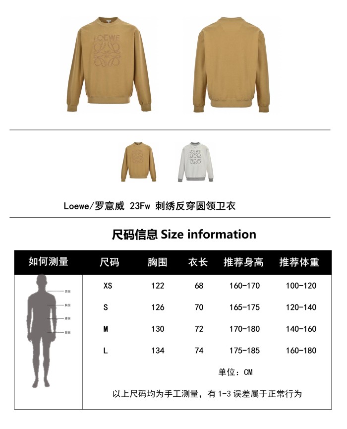  Clothes LOEWE 264