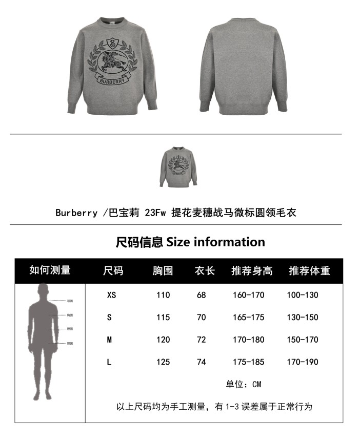  Clothes Burberry 792