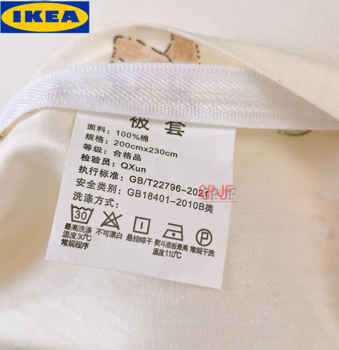  Bedclothes IKEA 481