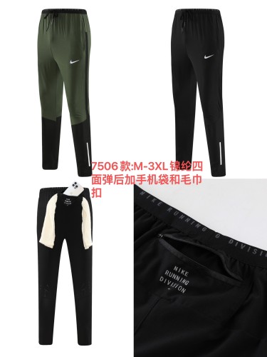 Training clothes Nike 7506