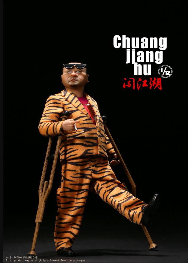 US$ 55.00 - (Out of stock)BOBTOYS Chuang Jiang Hu Fang Shi