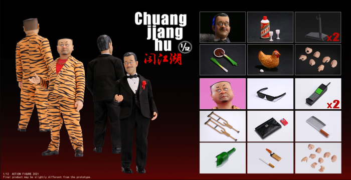 その他 BOBTOYS CHUANGJIANGHU Series Forth Bomb BOBTOYS CHUANGJIANGHU Series Forth Bomb