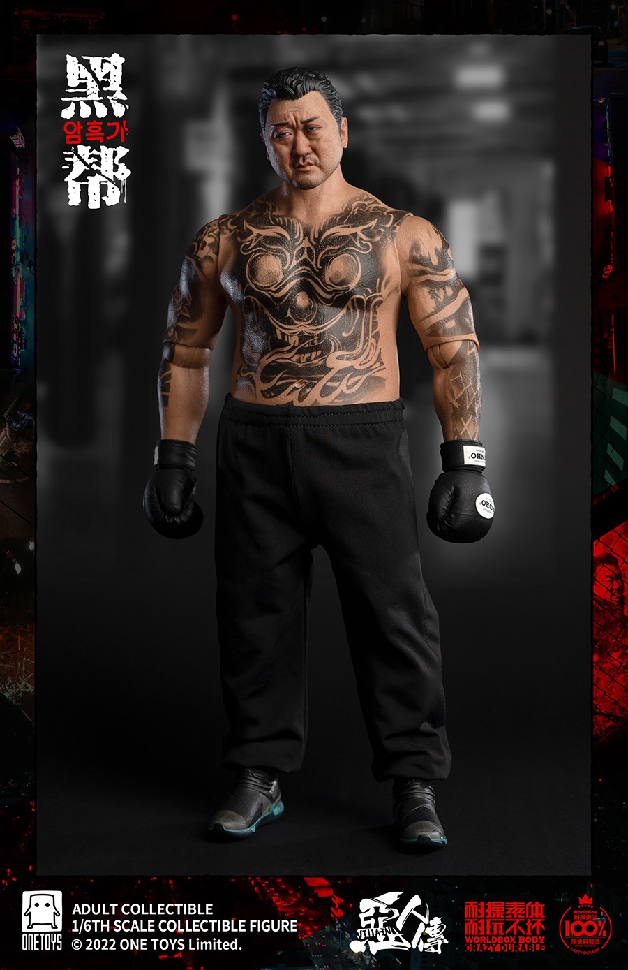 US$ 20.00 - OneToys 1/6 The wicked ”gangster ” action figure